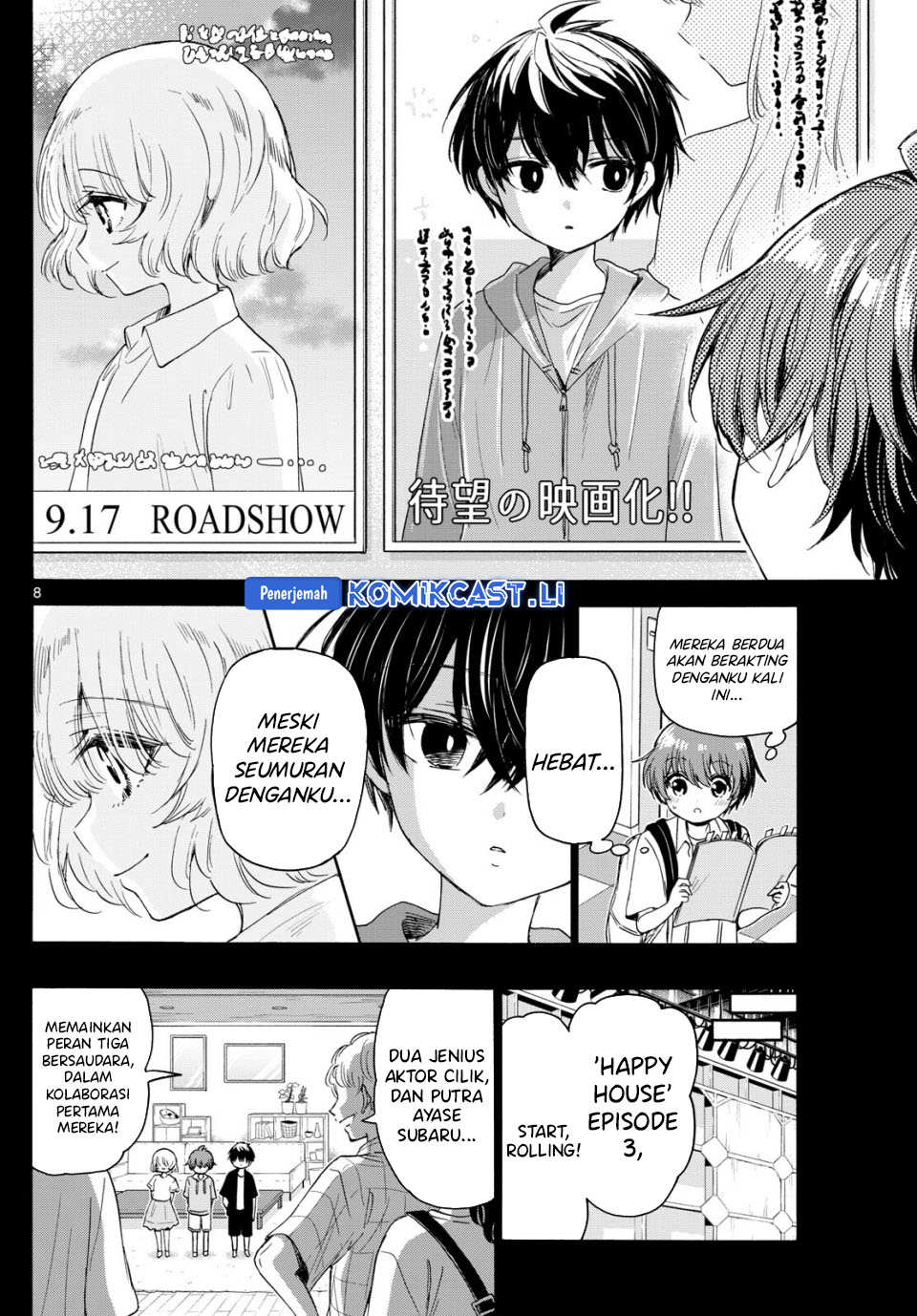 Mikadono Sanshimai wa Angai, Choroi Chapter 82 Gambar 9
