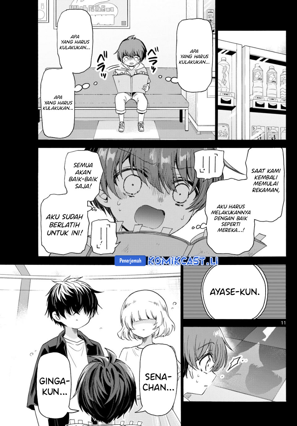 Mikadono Sanshimai wa Angai, Choroi Chapter 82 Gambar 12