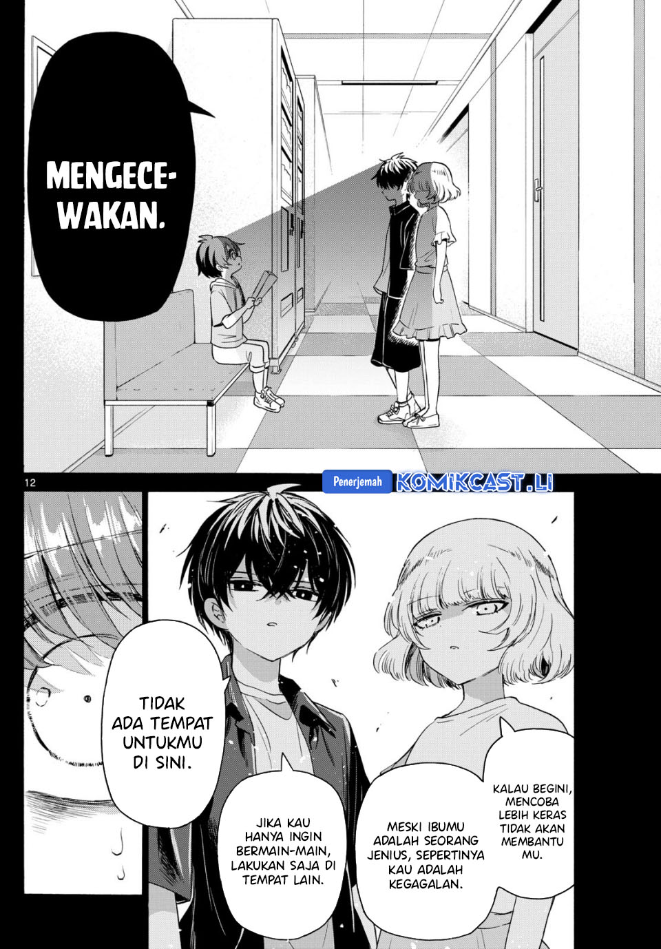 Mikadono Sanshimai wa Angai, Choroi Chapter 82 Gambar 13