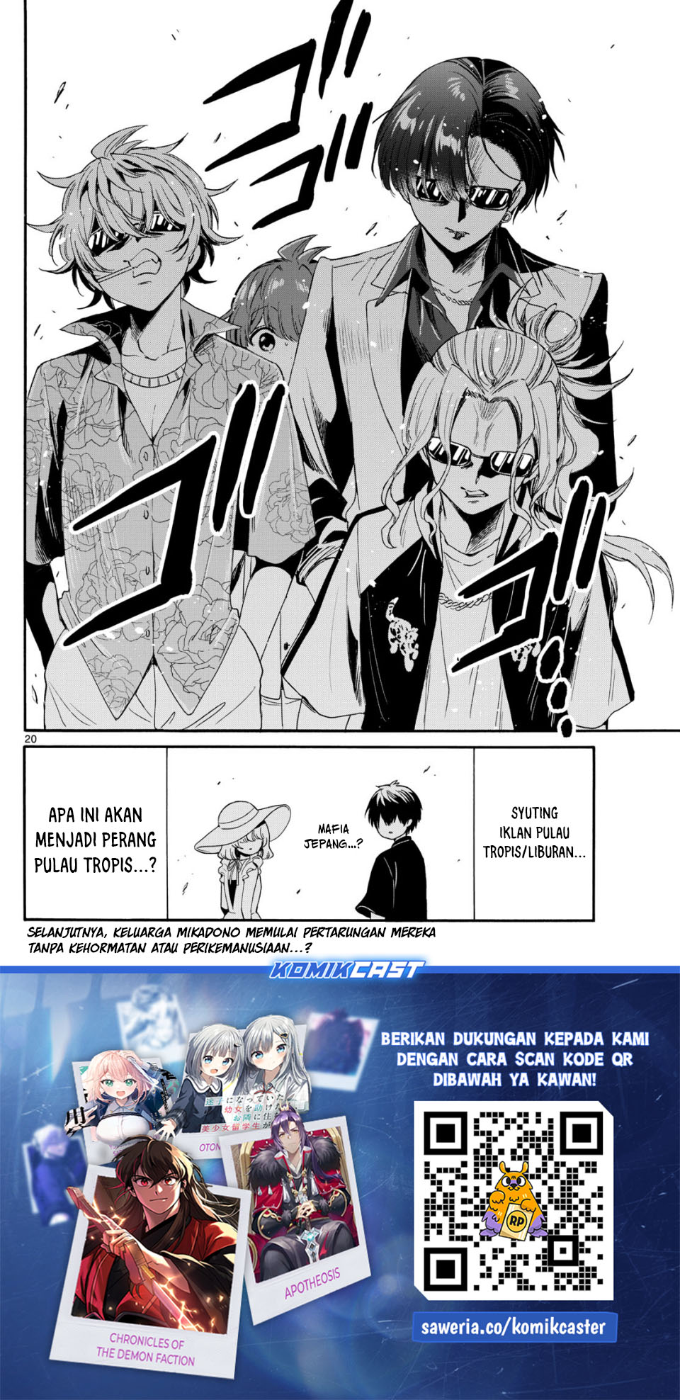 Mikadono Sanshimai wa Angai, Choroi Chapter 82 Gambar 21
