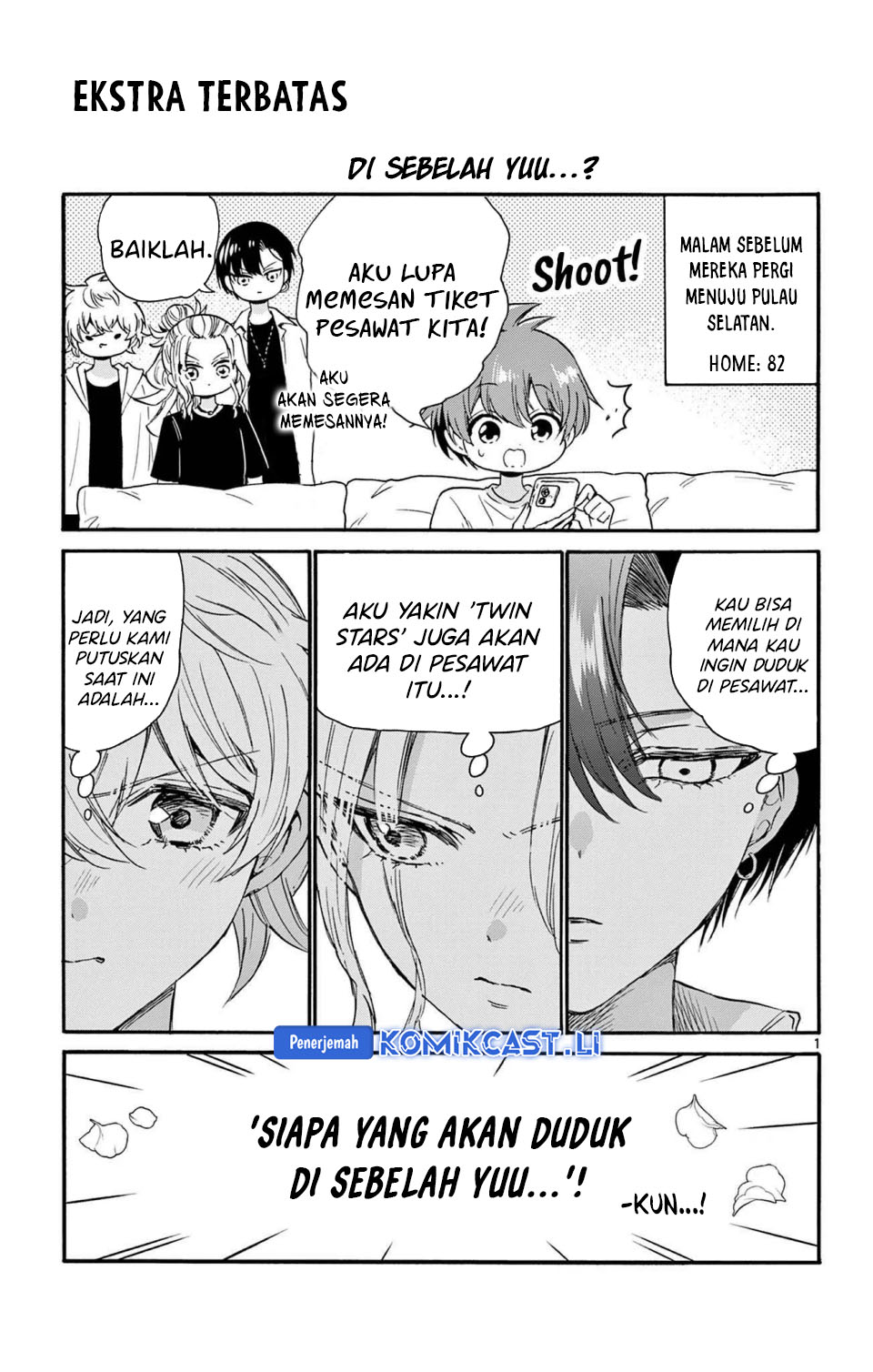 Mikadono Sanshimai wa Angai, Choroi Chapter 86.5 Gambar 3