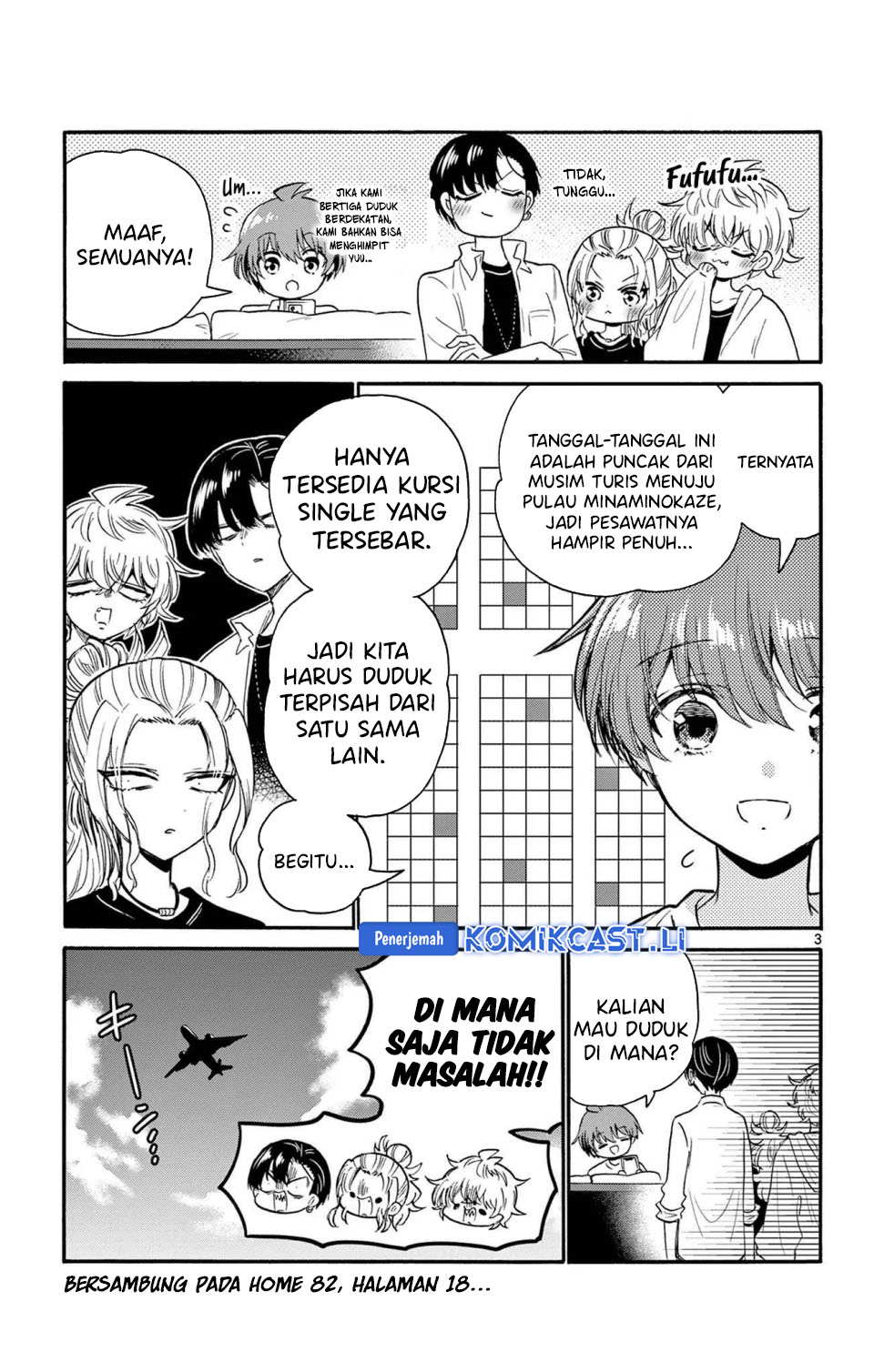 Mikadono Sanshimai wa Angai, Choroi Chapter 86.5 Gambar 5