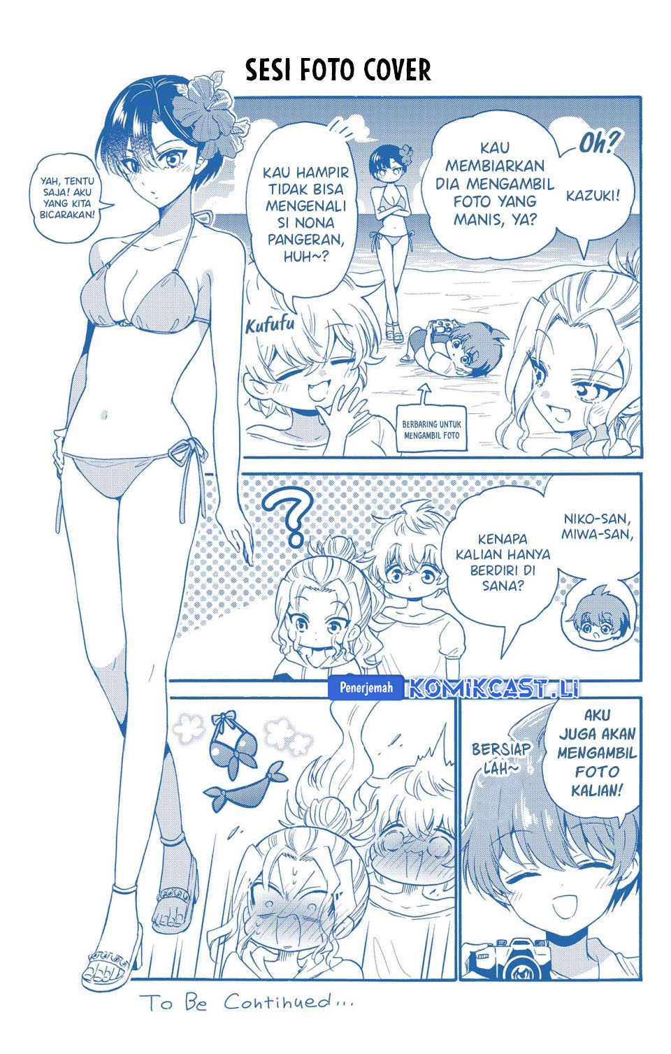 Mikadono Sanshimai wa Angai, Choroi Chapter 86.5 Gambar 8