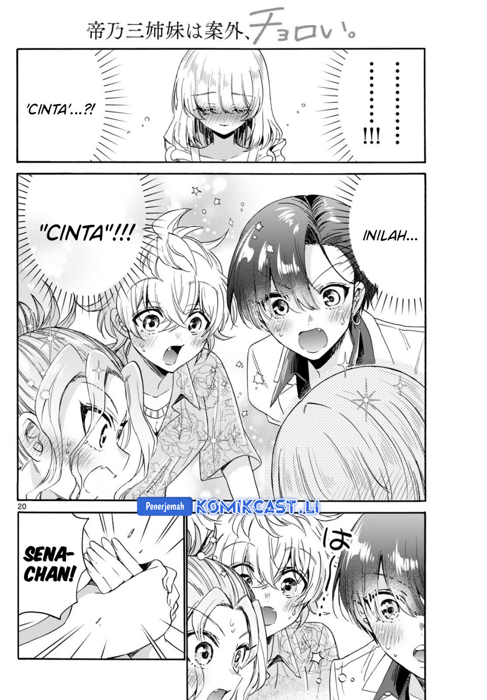 Mikadono Sanshimai wa Angai, Choroi Chapter 86 Gambar 21