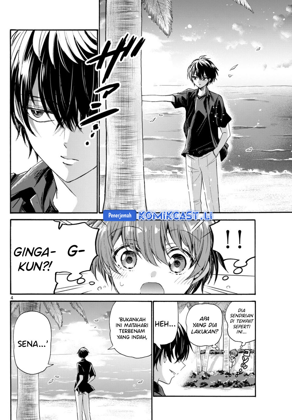 Mikadono Sanshimai wa Angai, Choroi Chapter 87 Gambar 3