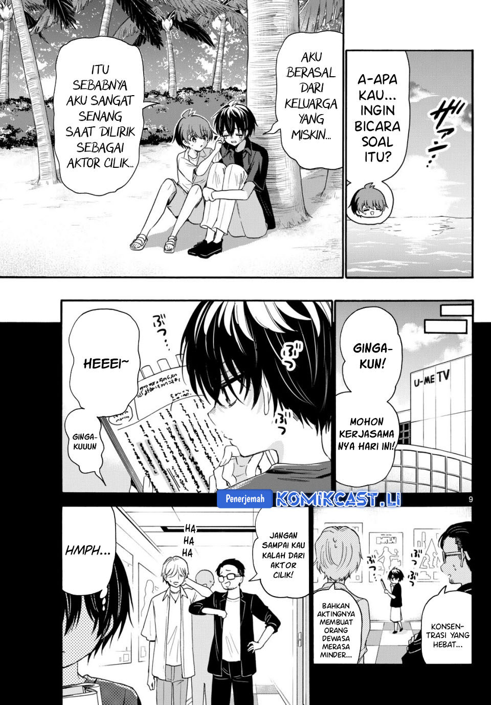 Mikadono Sanshimai wa Angai, Choroi Chapter 87 Gambar 8