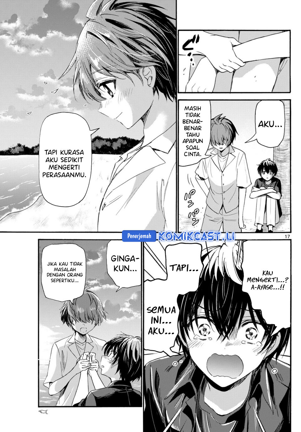 Mikadono Sanshimai wa Angai, Choroi Chapter 87 Gambar 16