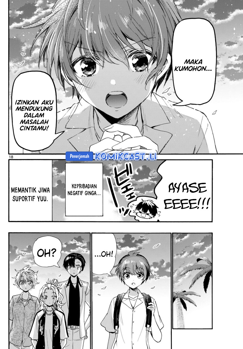Mikadono Sanshimai wa Angai, Choroi Chapter 87 Gambar 17