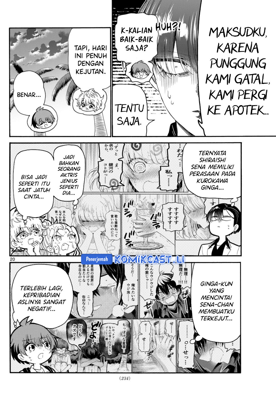 Mikadono Sanshimai wa Angai, Choroi Chapter 87 Gambar 19