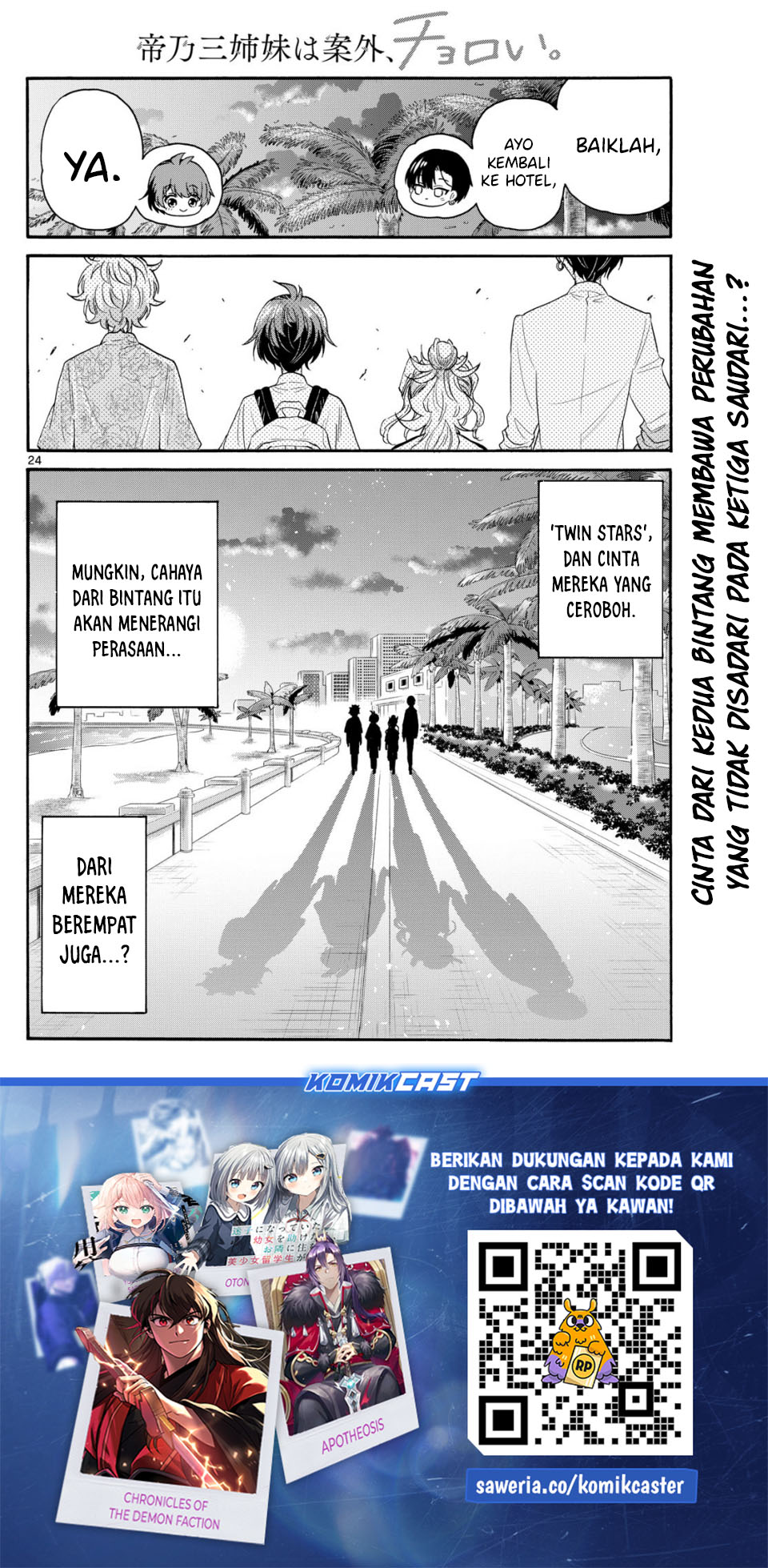 Mikadono Sanshimai wa Angai, Choroi Chapter 87 Gambar 23