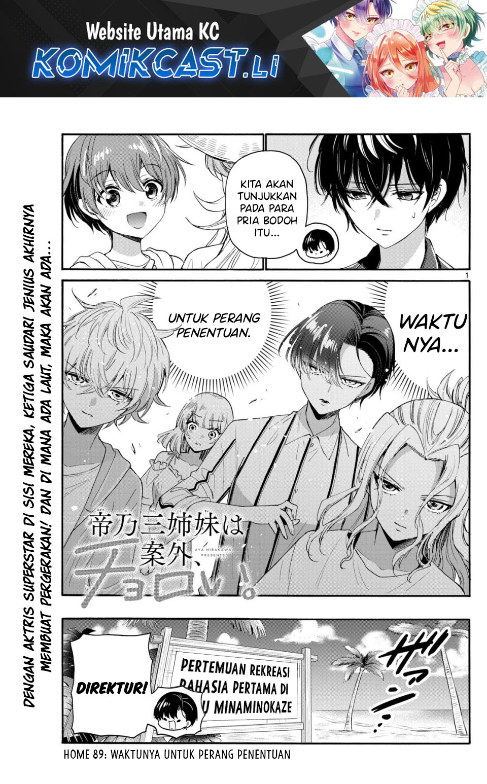 Mikadono Sanshimai wa Angai, Choroi Chapter 89 Gambar 2