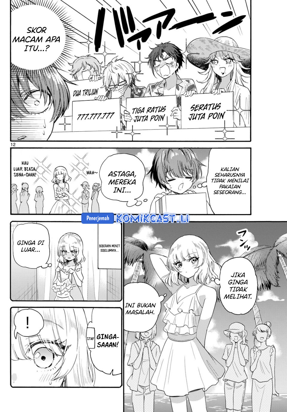 Mikadono Sanshimai wa Angai, Choroi Chapter 89 Gambar 13