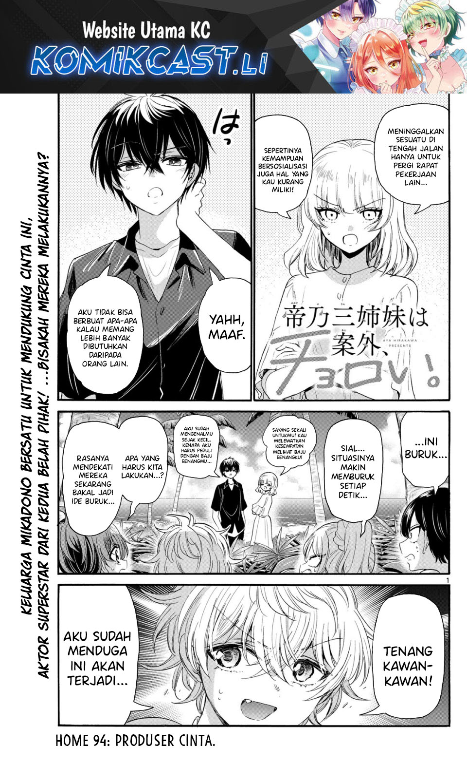Mikadono Sanshimai wa Angai, Choroi Chapter 94 Gambar 2