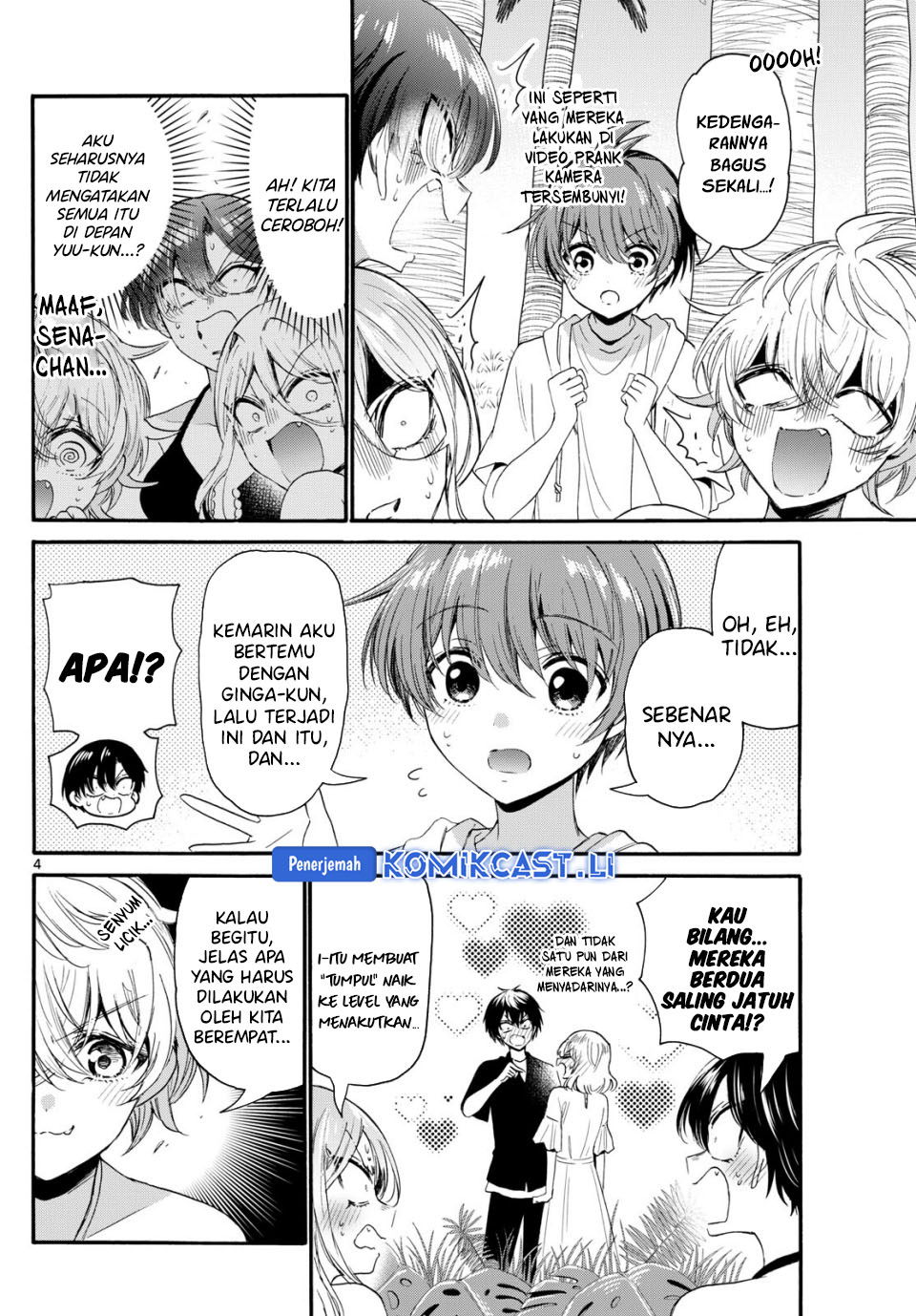 Mikadono Sanshimai wa Angai, Choroi Chapter 94 Gambar 5