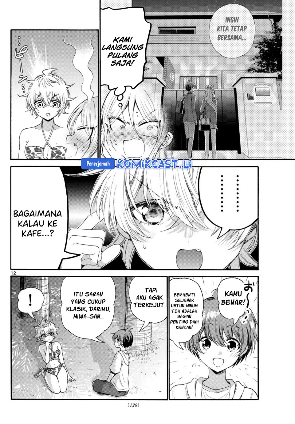 Mikadono Sanshimai wa Angai, Choroi Chapter 94 Gambar 13