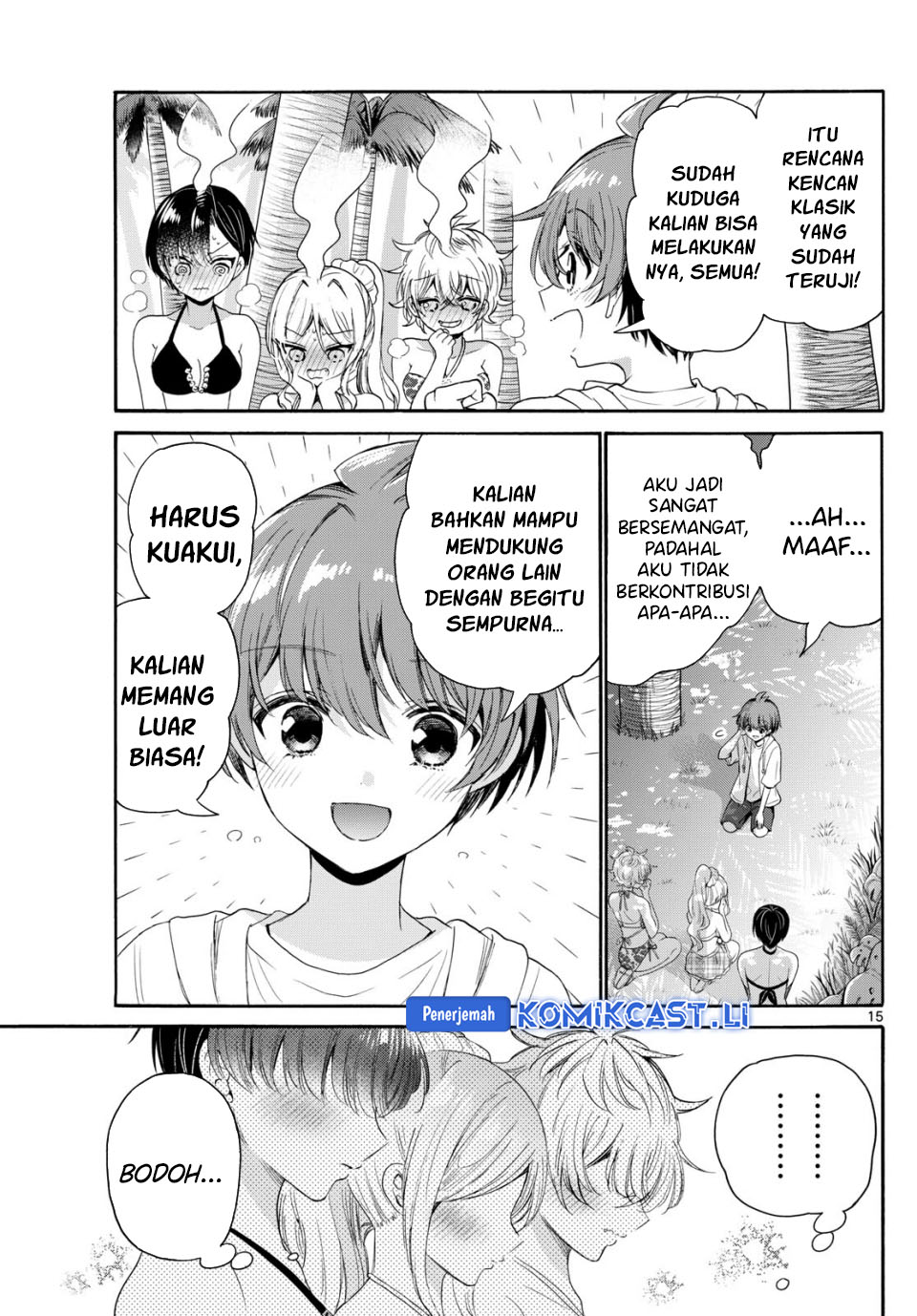 Mikadono Sanshimai wa Angai, Choroi Chapter 94 Gambar 16