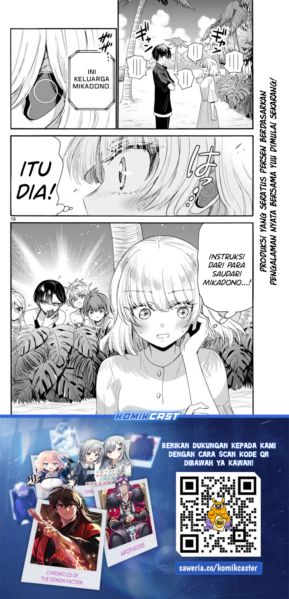 Mikadono Sanshimai wa Angai, Choroi Chapter 94 Gambar 18