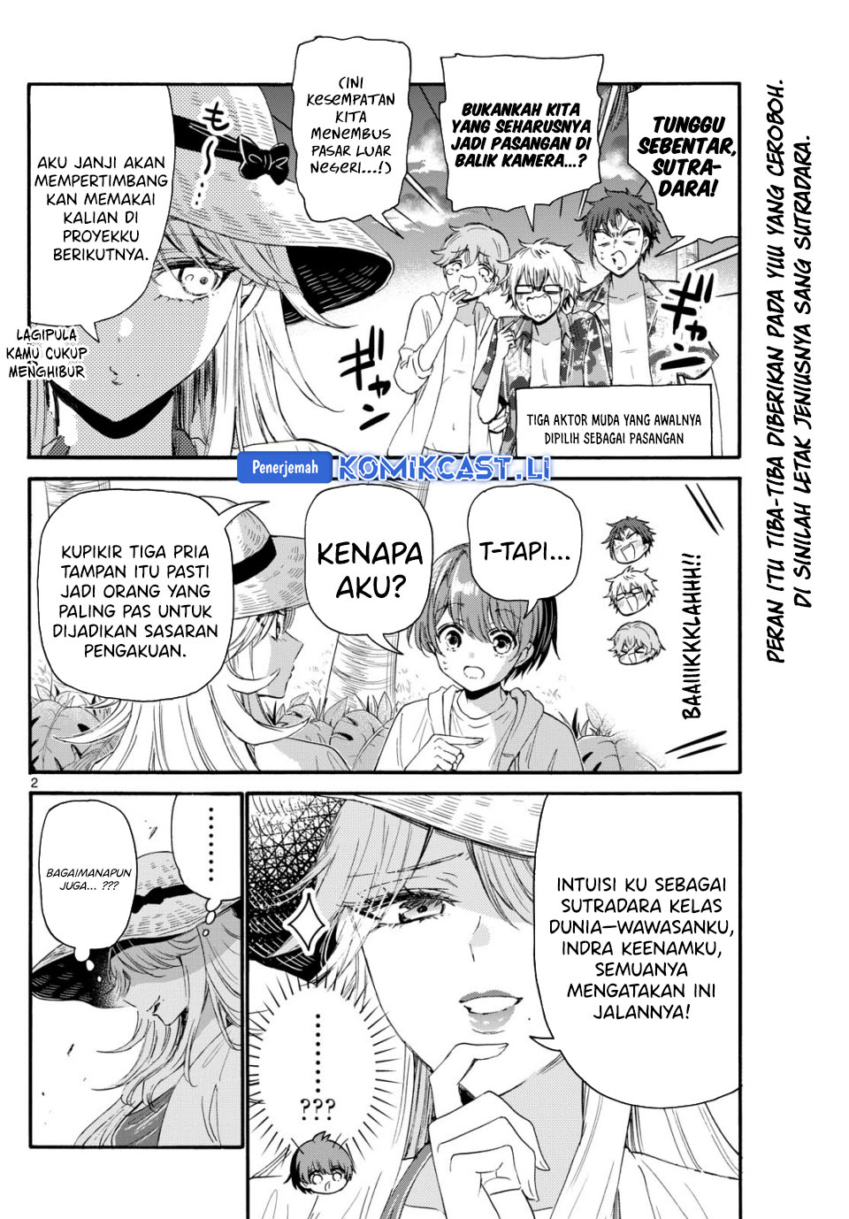 Mikadono Sanshimai wa Angai, Choroi Chapter 96 Gambar 3