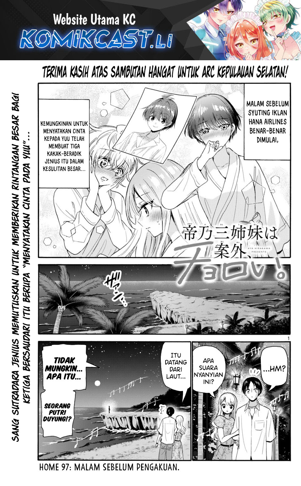 Mikadono Sanshimai wa Angai, Choroi Chapter 97 Gambar 2