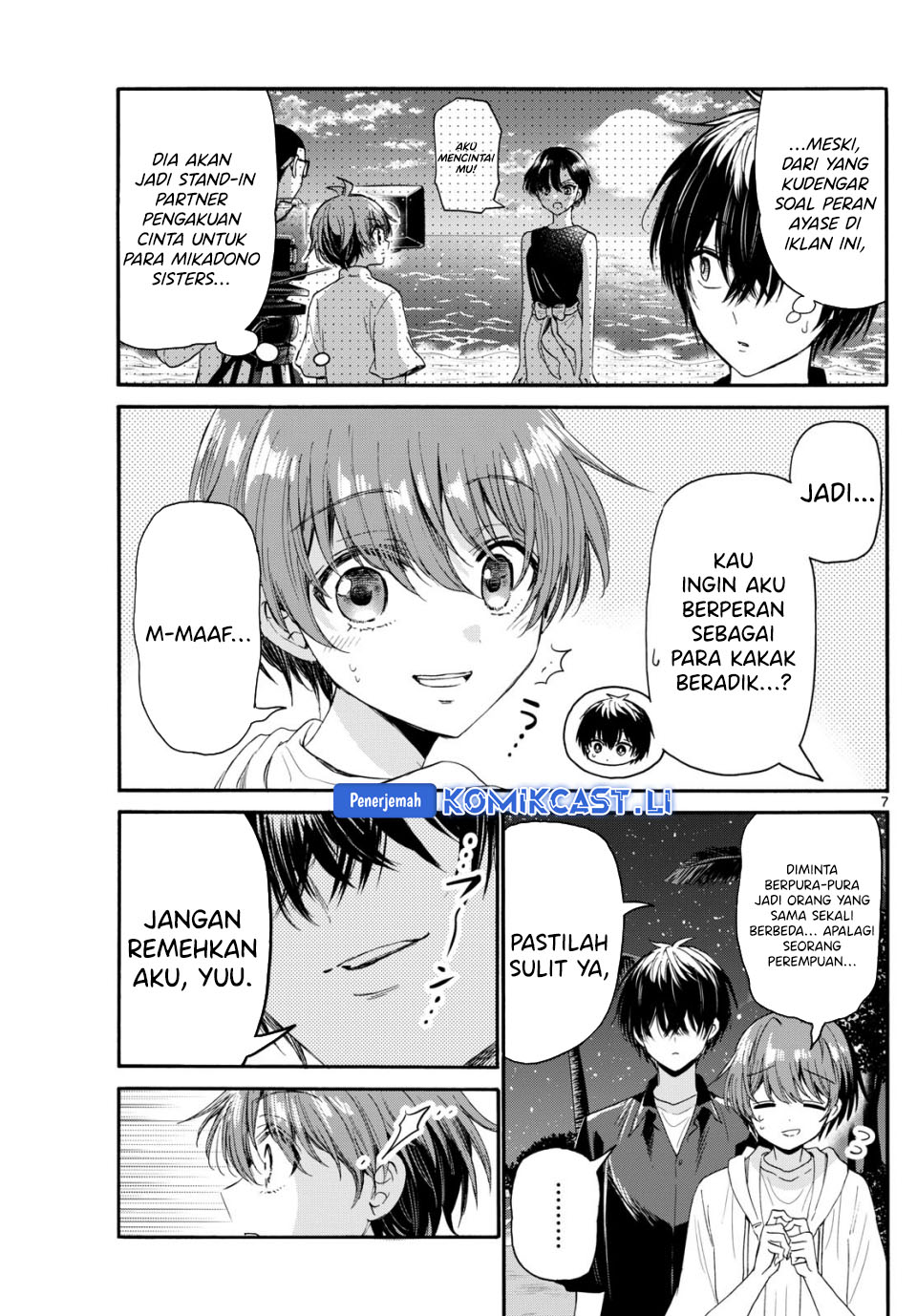 Mikadono Sanshimai wa Angai, Choroi Chapter 97 Gambar 8