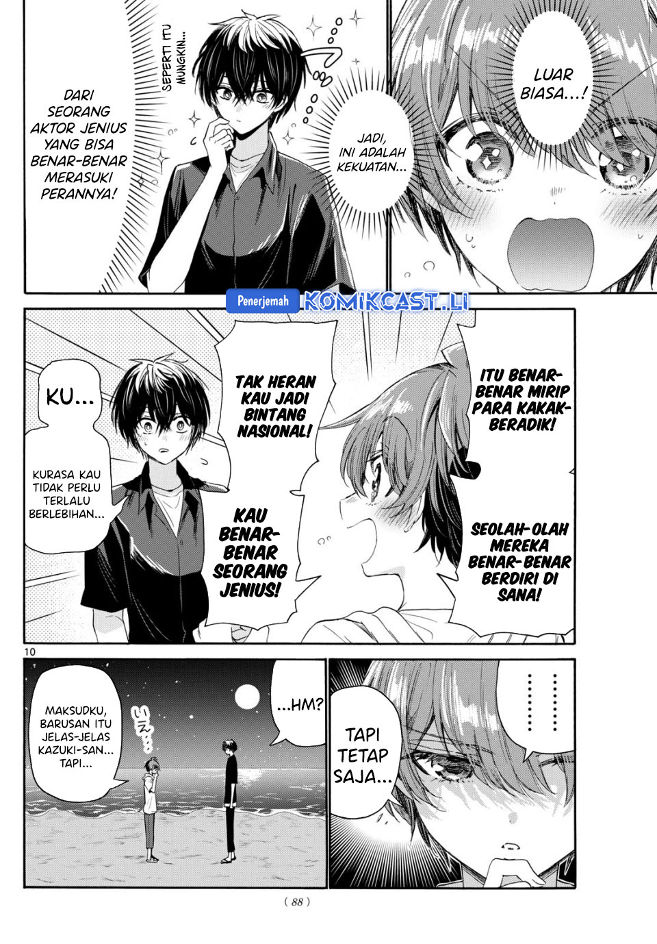 Mikadono Sanshimai wa Angai, Choroi Chapter 97 Gambar 11