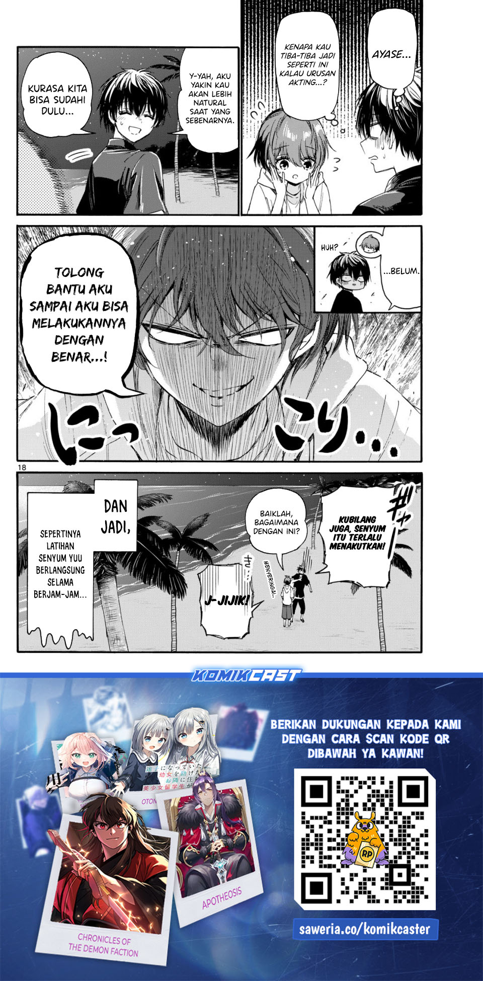 Mikadono Sanshimai wa Angai, Choroi Chapter 97 Gambar 19