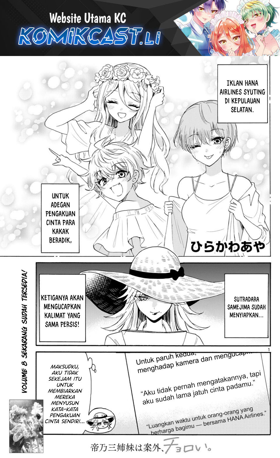 Mikadono Sanshimai wa Angai, Choroi Chapter 101 Gambar 2