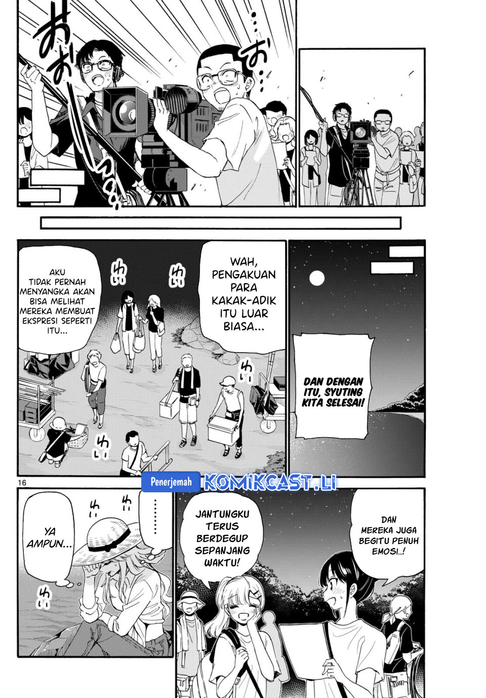 Mikadono Sanshimai wa Angai, Choroi Chapter 101 Gambar 13