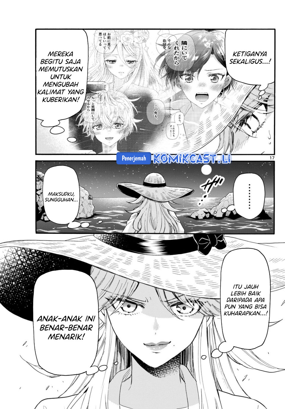 Mikadono Sanshimai wa Angai, Choroi Chapter 101 Gambar 14