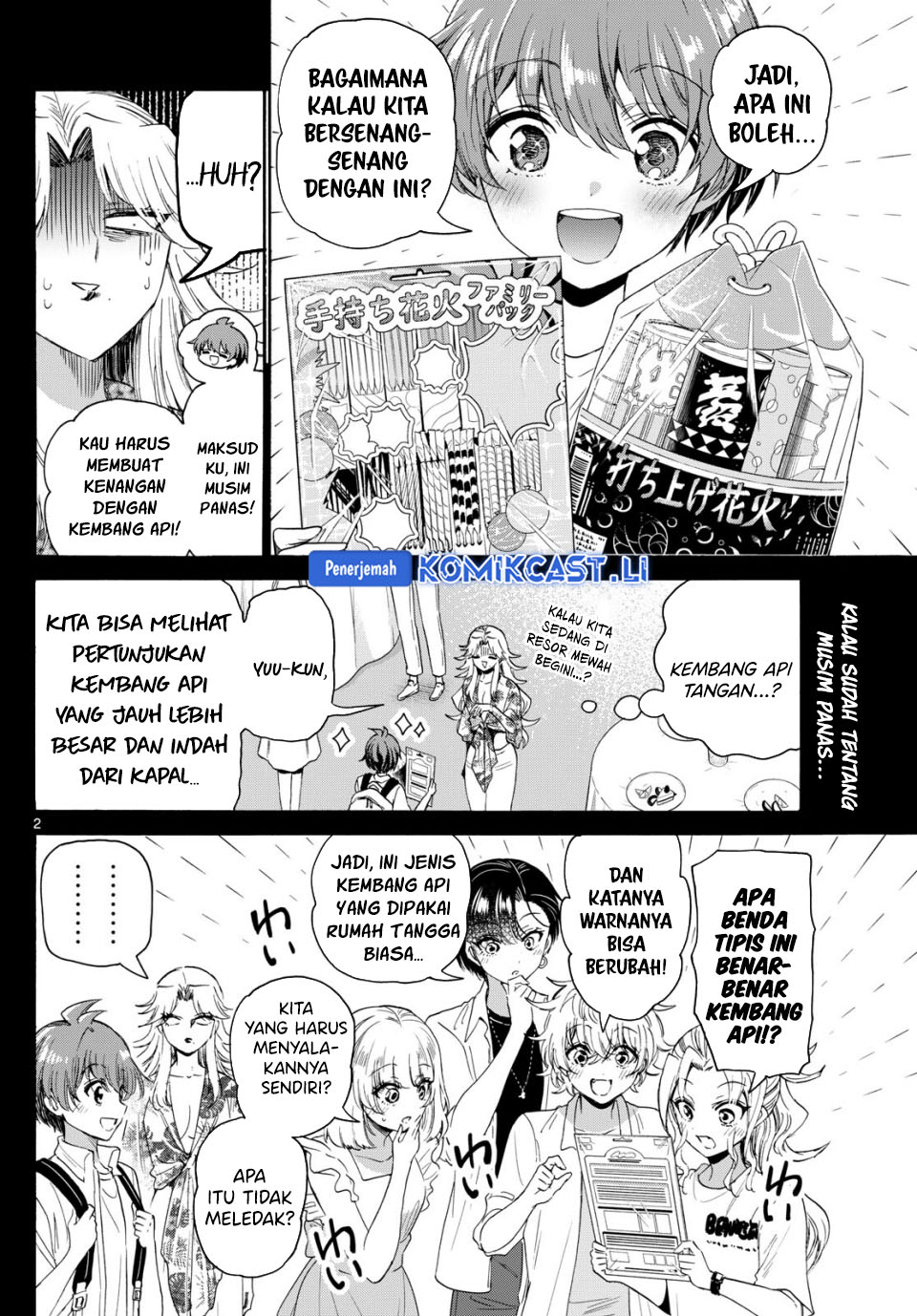 Mikadono Sanshimai wa Angai, Choroi Chapter 105 Gambar 3