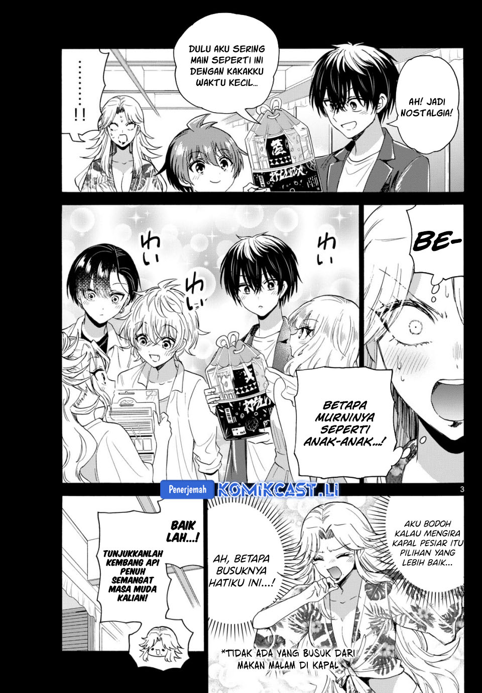 Mikadono Sanshimai wa Angai, Choroi Chapter 105 Gambar 4