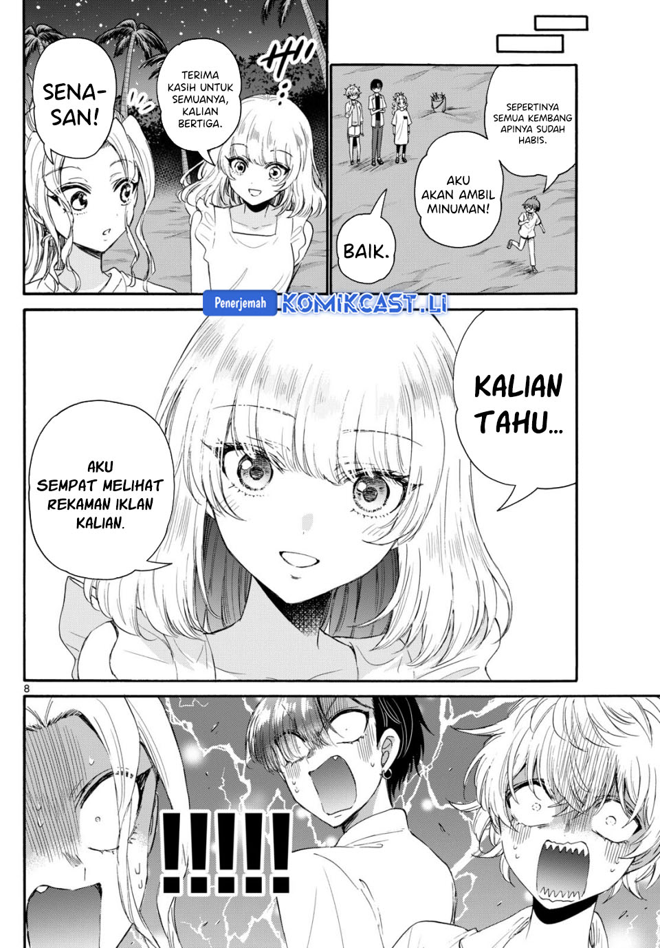 Mikadono Sanshimai wa Angai, Choroi Chapter 105 Gambar 9