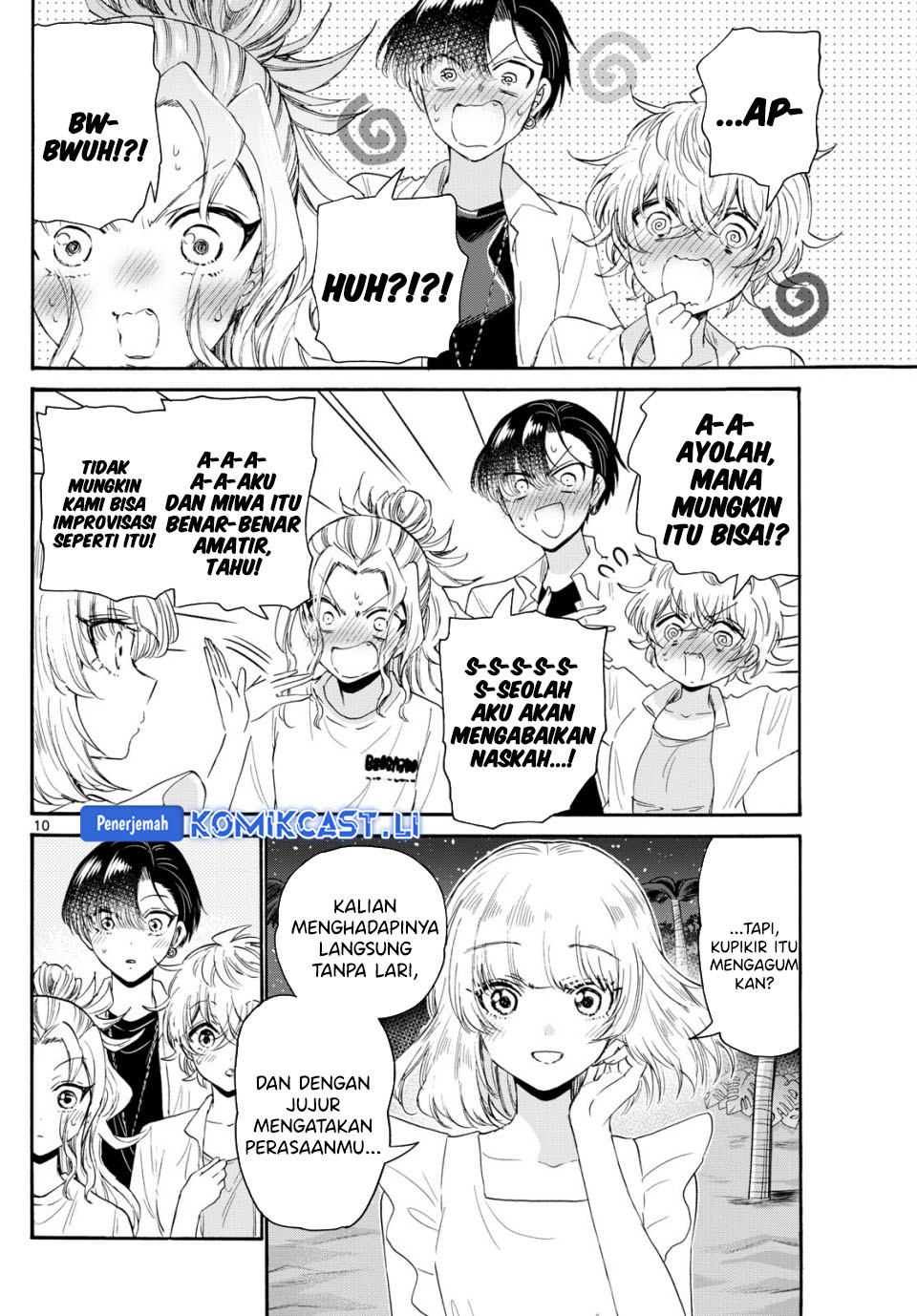 Mikadono Sanshimai wa Angai, Choroi Chapter 105 Gambar 11