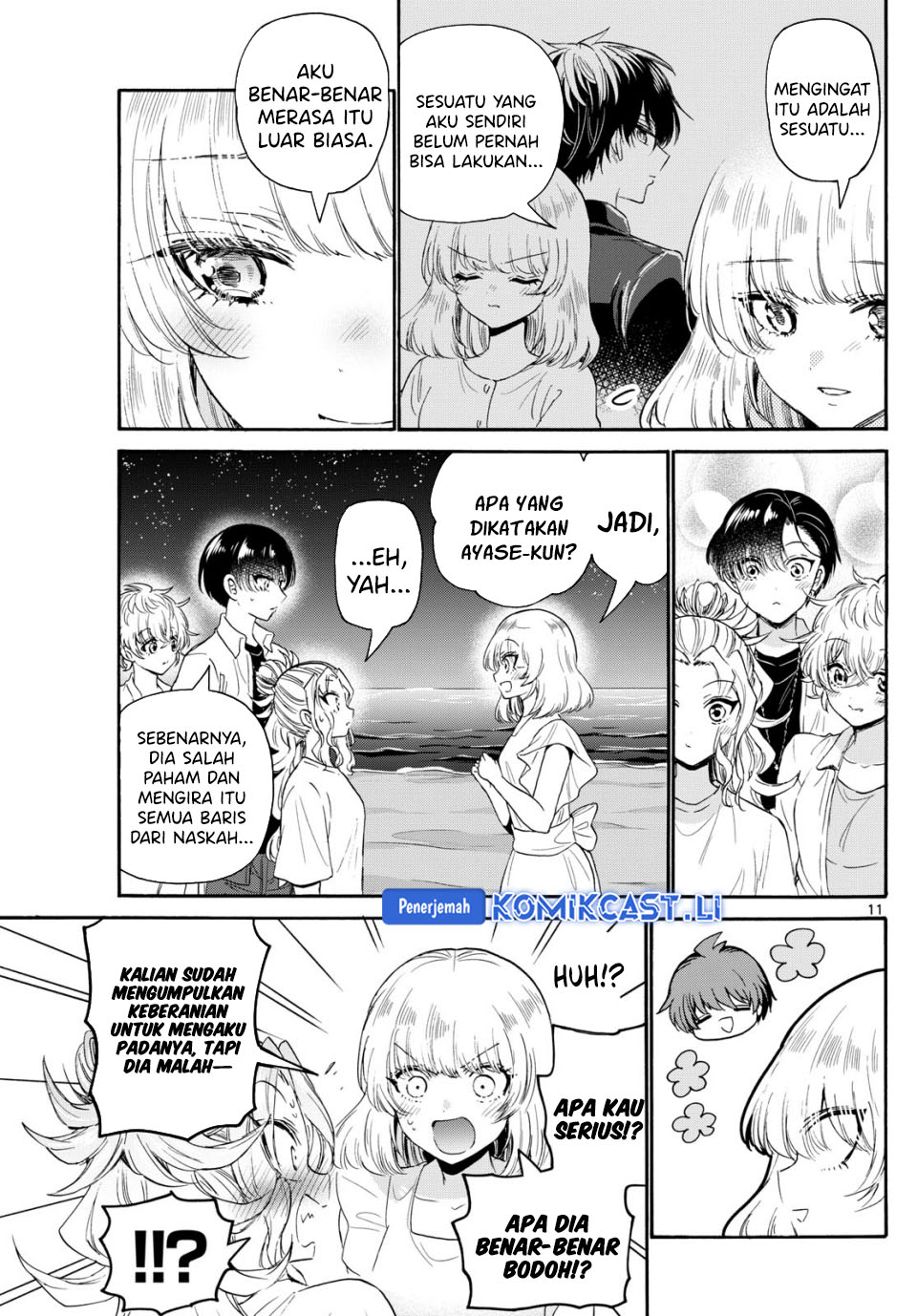 Mikadono Sanshimai wa Angai, Choroi Chapter 105 Gambar 12