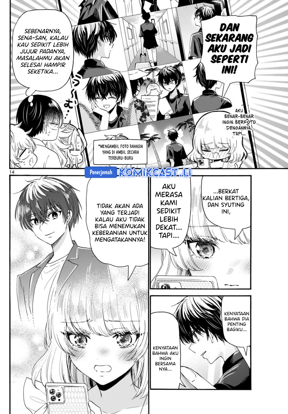 Mikadono Sanshimai wa Angai, Choroi Chapter 105 Gambar 15