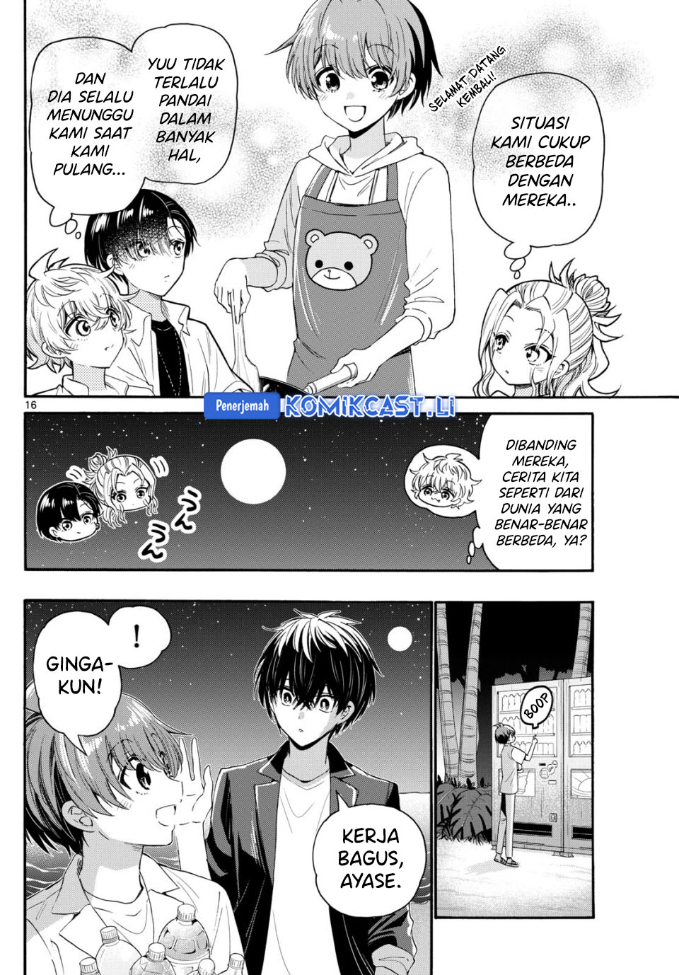 Mikadono Sanshimai wa Angai, Choroi Chapter 105 Gambar 17
