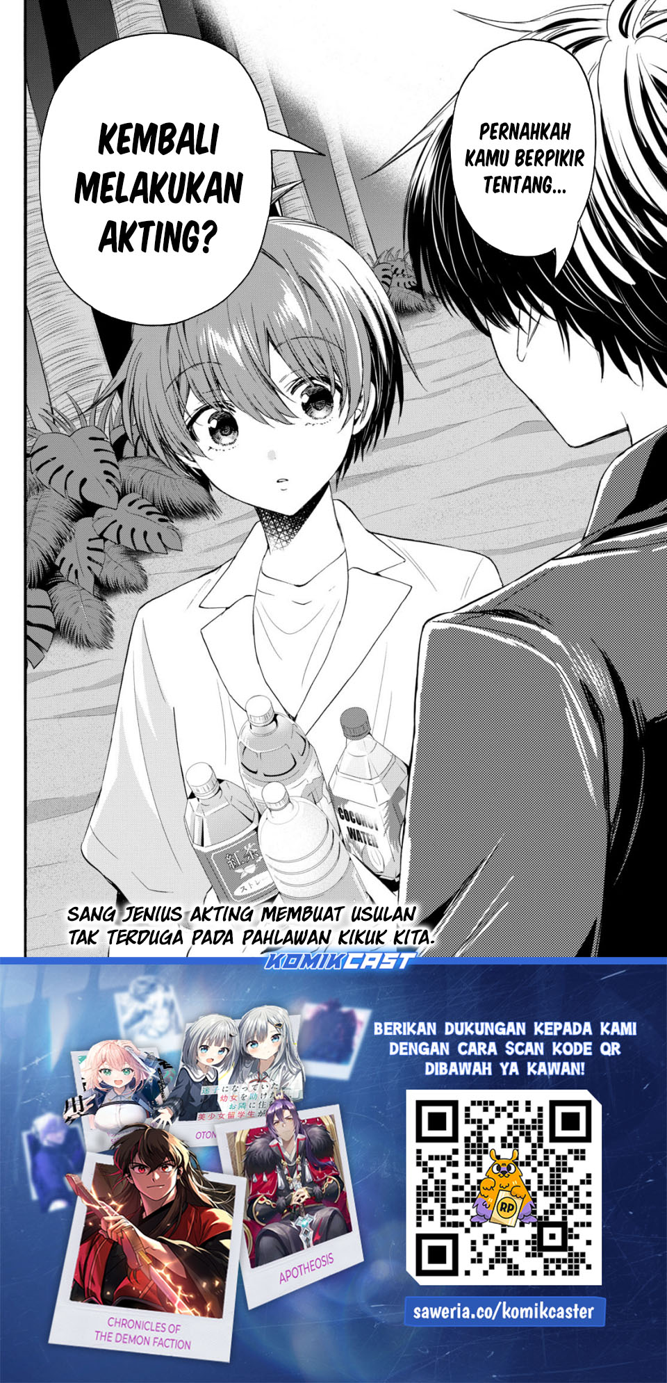 Mikadono Sanshimai wa Angai, Choroi Chapter 105 Gambar 19