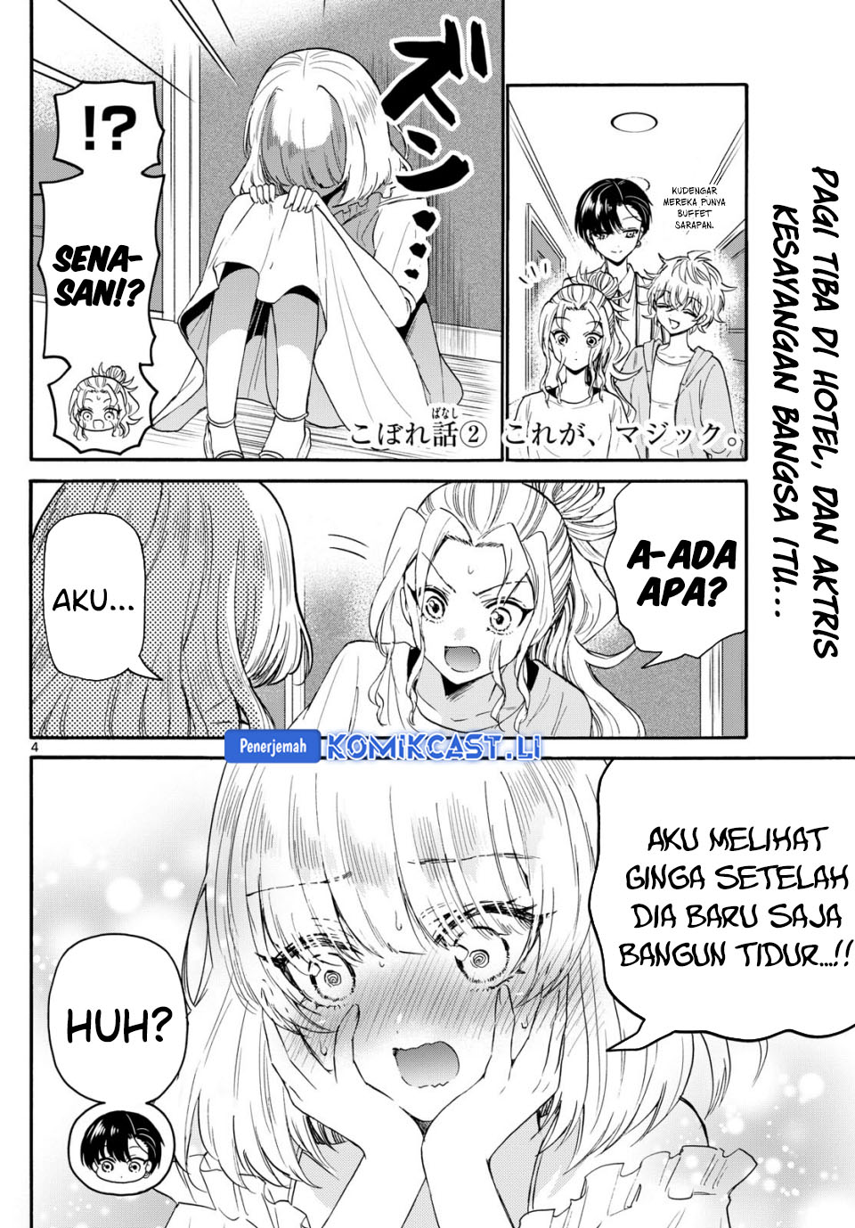 Mikadono Sanshimai wa Angai, Choroi Chapter 109 Gambar 5