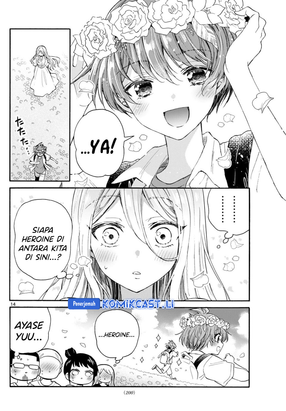 Mikadono Sanshimai wa Angai, Choroi Chapter 109 Gambar 15