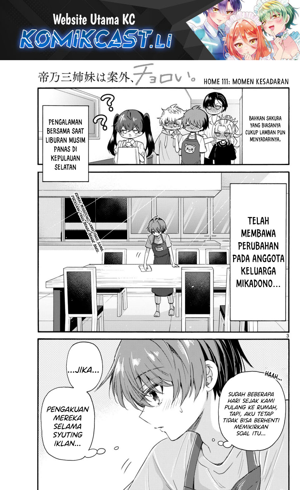 Mikadono Sanshimai wa Angai, Choroi Chapter 111 Gambar 2