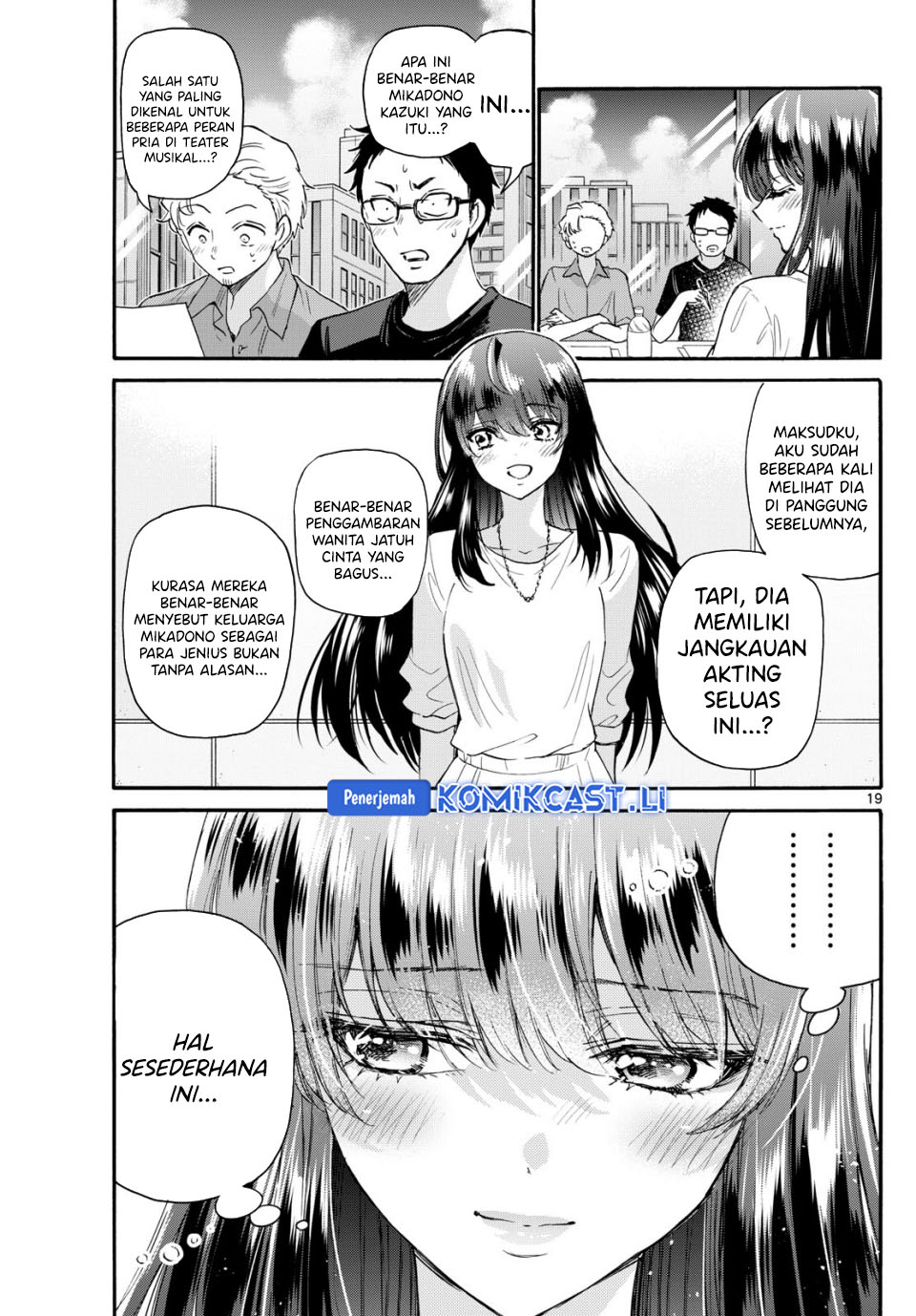 Mikadono Sanshimai wa Angai, Choroi Chapter 111 Gambar 18