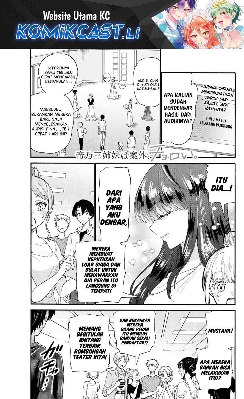 Mikadono Sanshimai wa Angai, Choroi Chapter 112 Gambar 2