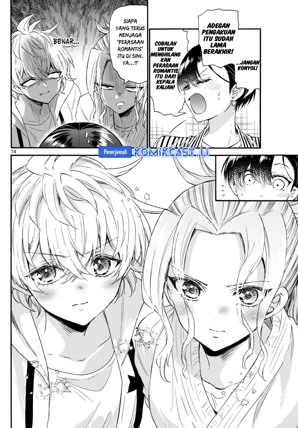 Mikadono Sanshimai wa Angai, Choroi Chapter 112 Gambar 15