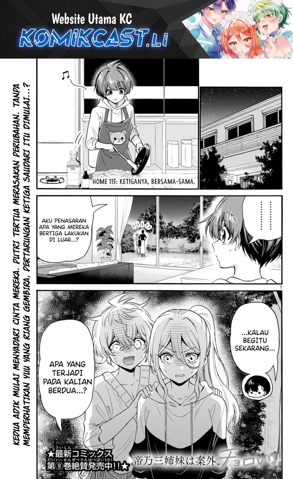 Mikadono Sanshimai wa Angai, Choroi Chapter 115 Gambar 2