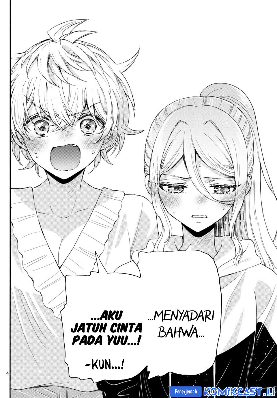 Mikadono Sanshimai wa Angai, Choroi Chapter 115 Gambar 5