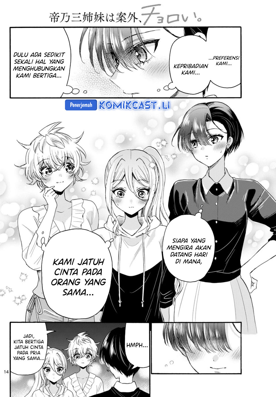 Mikadono Sanshimai wa Angai, Choroi Chapter 115 Gambar 15