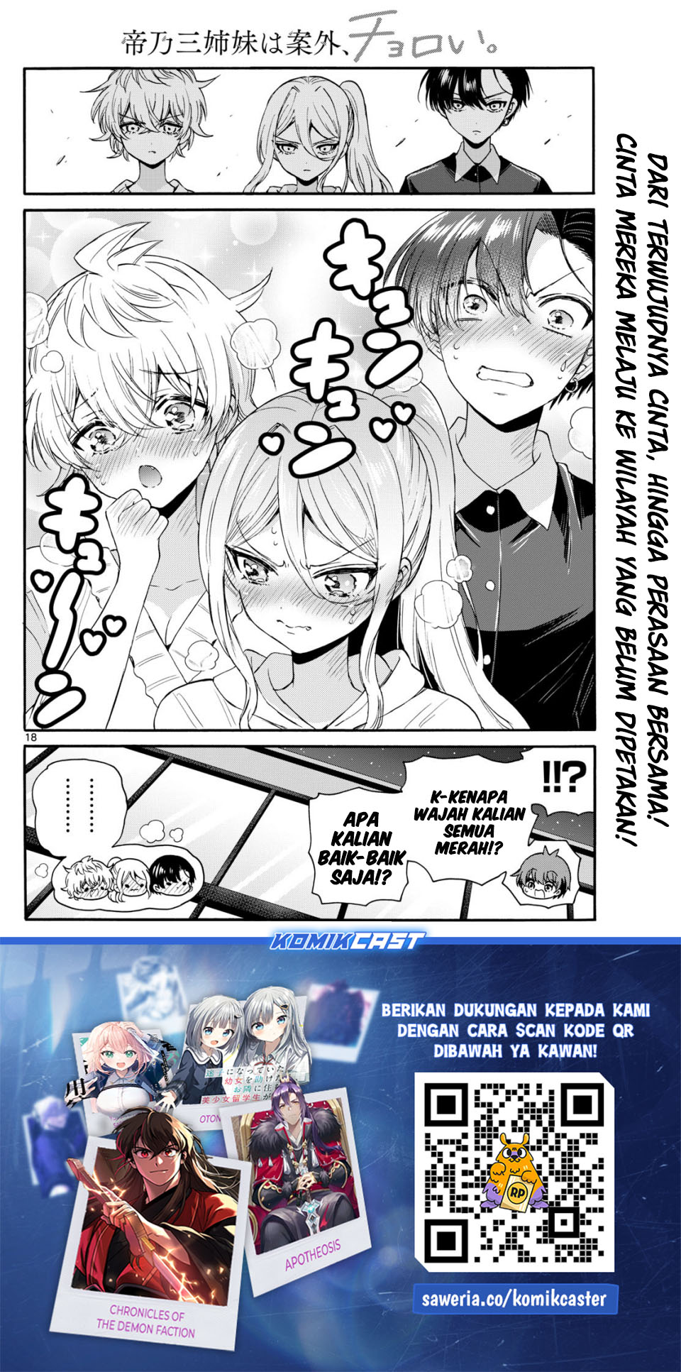 Mikadono Sanshimai wa Angai, Choroi Chapter 115 Gambar 19