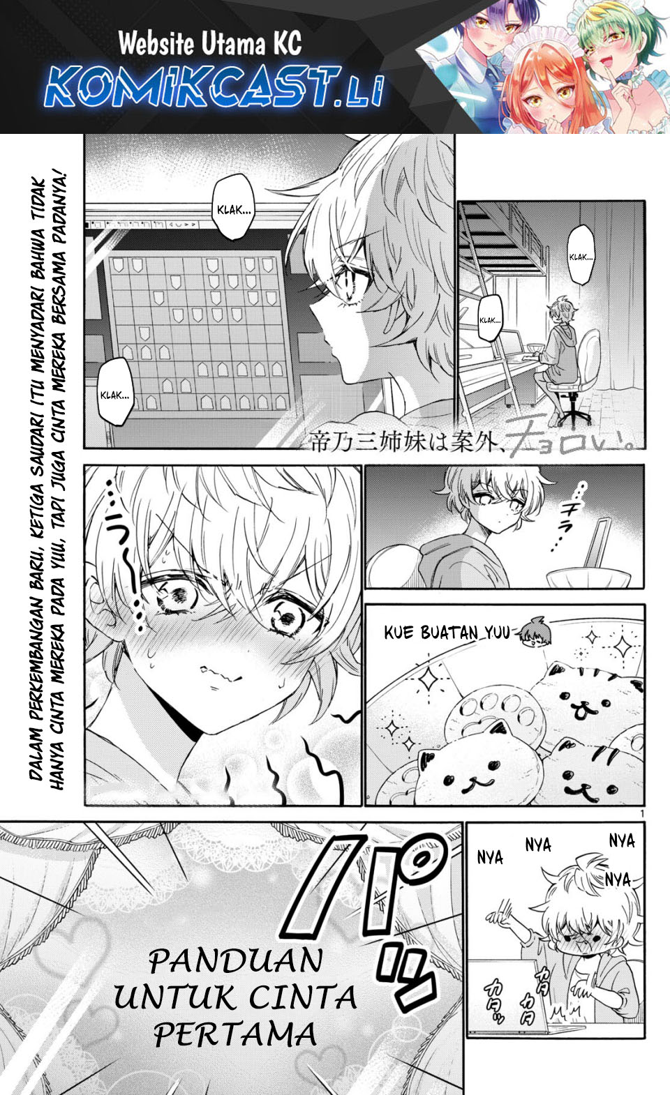 Mikadono Sanshimai wa Angai, Choroi Chapter 116 Gambar 2