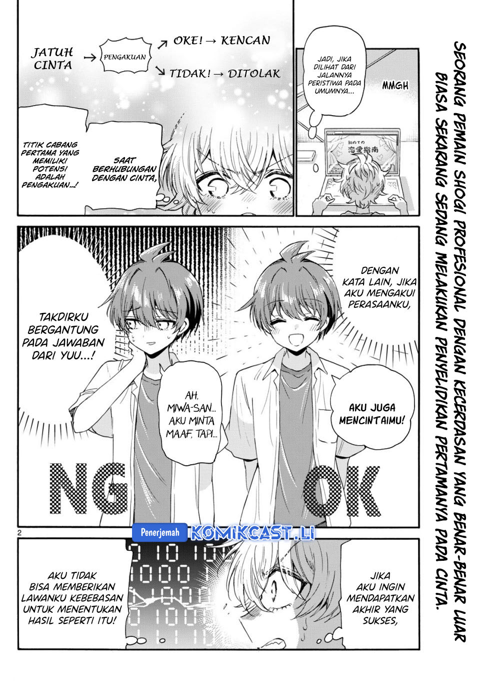 Mikadono Sanshimai wa Angai, Choroi Chapter 116 Gambar 3