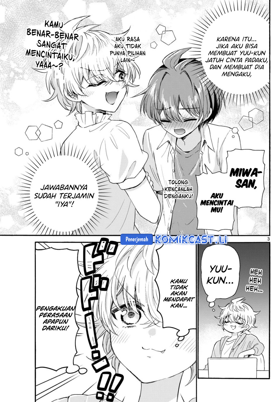 Mikadono Sanshimai wa Angai, Choroi Chapter 116 Gambar 4